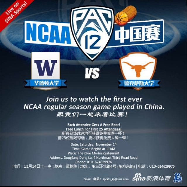 NCAA College Basketball Game in China Watch Party | NCAA and Alibaba