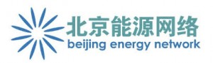 COP 21 Panel Discussion | Beijing Energy and Environment Roundtable