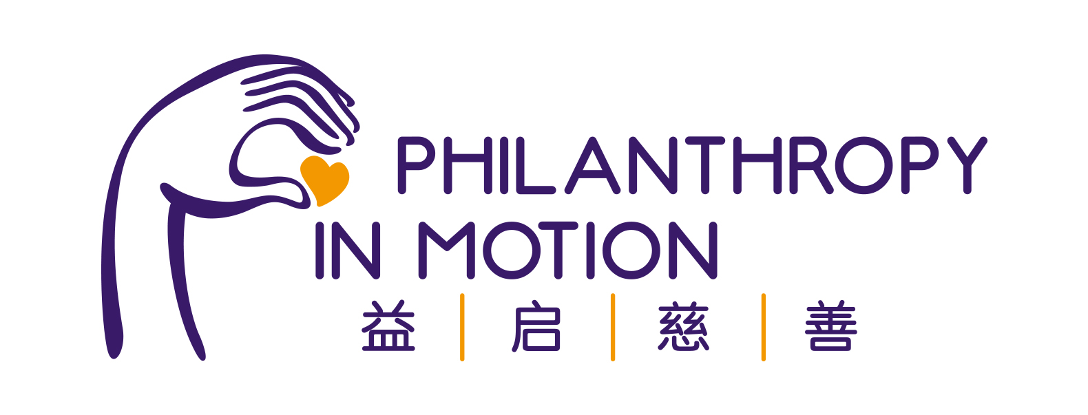 PIM's Model Foundation 2016
