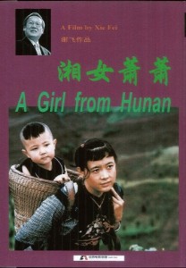 Northwest China Council Film & Literatures Series - GIRL FROM HUNAN film showing with discussion