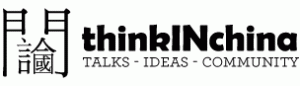 Researchers' Night | Thinkin China