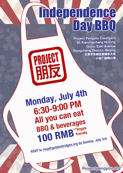 Independence Day Barbecue | Project Pengyou