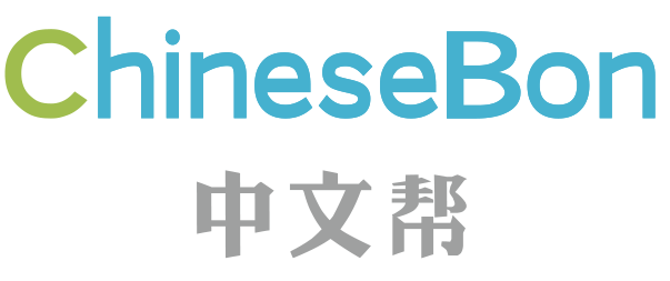 Free pronunciation correcting course on ChineseBon！