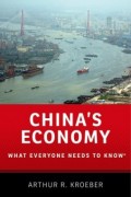 China's Economy: Does Growth Have a Future?