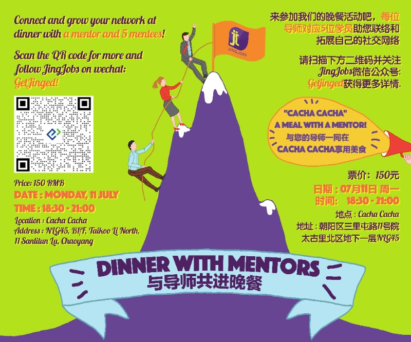 Dinner With Mentors | JingJobs
