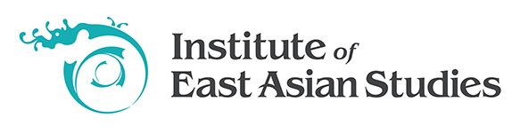 Visiting Scholar Talk: The wrested modernity project: Schizophrenia of Chinese modern journalism in its making of “ National-State” and “Urban-Community”(1815-2015) | Institute of East Asian Studies, UC Berkeley