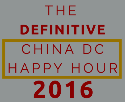 The DEFINITIVE China DC Happy Hour 2016 | Guotai Spirits