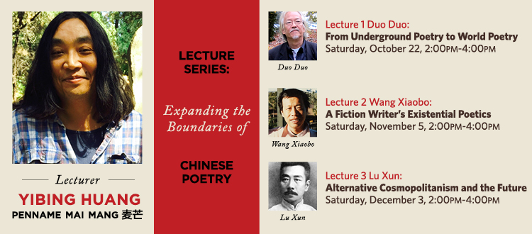 Lecture Series: Expanding the Boundaries of Chinese Poetry