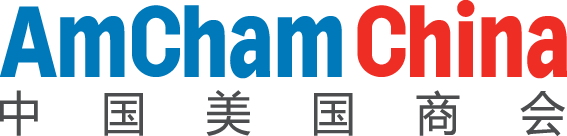 AmCham China, Tianjin Annual General Meeting & 2016 Appreciation Reception | AmCham China