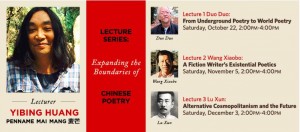 Lecture Series: Expanding the Boundaries of Chinese Poetry