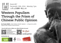 Western Populism through the prism of Chinese Public Opinion