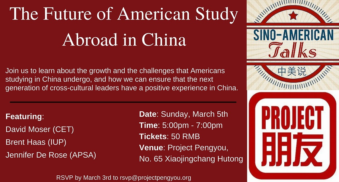 The Future of American Study Abroad in China | Sino-American Talks