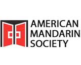 After the Homework Stops: Retaining Mandarin Proficiency Throughout Your Career — Robert Daly | American Mandarin Society