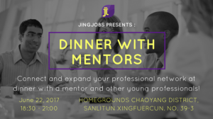 JingJobs Presents: Dinner with Mentors