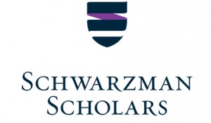 Schwarzman Scholars Admissions Open House for US & International Prospects