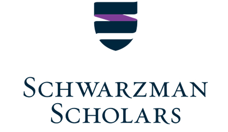 Schwarzman Scholars Admissions Open House for US & International Prospects