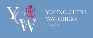 YCW Shanghai: Will Our Robots Dream In Chinese? Lead Leapfrogging, Cultural Innovation, and a China-led AI Future.