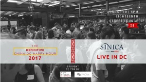 The Definitive China DC Happy Hour 2017