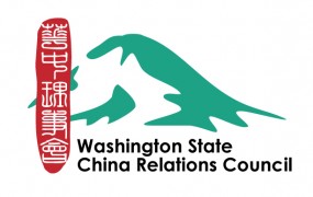 Policy Briefing Series | US -Taiwan Trade Relations: Prospects for Washington State