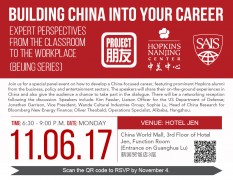 Building China into Your Career: Expert Perspectives from the Classroom to the Workplace