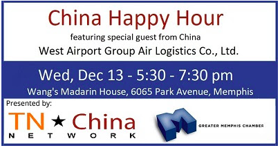 China Happy Hour ft. West Airport Group Air Logistics Co., Ltd.