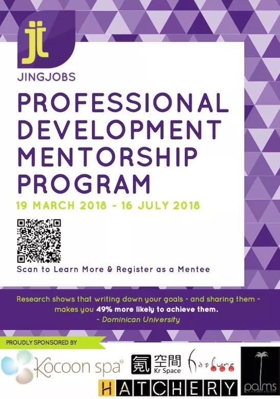JingJobs Professional Development Mentorship Program