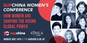 SupChina Women's Conference: How Women Are Shaping The Rising Global Power