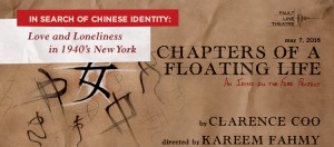 In Search of Chinese Identity: Love and Loneliness in 1940’s New York | China Institute