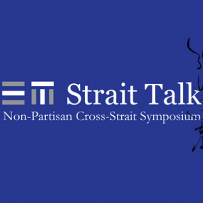 Strait Talk Brown University 2018