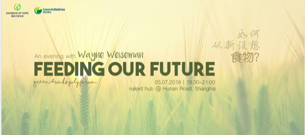 Feeding Our Future: An Evening with Wayne Weiseman