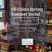 US-China Strong Summer Social