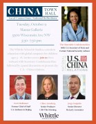 US - China Relations Town Hall