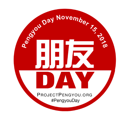 Pengyou Day at the D.C. International School