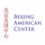 Group logo of Beijing American Center