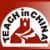 Group logo of Appalachians Abroad Teach in China Program