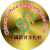 Group logo of Chinese Culture and Language Club at University of South Florida