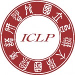 International Chinese Language Program (ICLP)