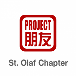 Project Pengyou St. Olaf College Chapter