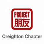 Project Pengyou Creighton University Chapter