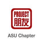 Project Pengyou Arizona State University Chapter