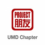 Project Pengyou University of Maryland Chapter