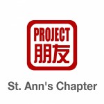 Project Pengyou Saint Ann’s School Chapter