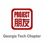 Project Pengyou Georgia Institute of Technology Chapter