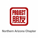 Project Pengyou Northern Arizona University Chapter