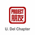 Project Pengyou University of Delaware Chapter