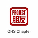 Project Pengyou Oxford High School Chapter