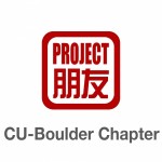 Project Pengyou University of Colorado Boulder Chapter