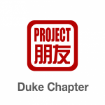 Project Pengyou Duke University Chapter