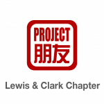 Project Pengyou Lewis & Clark College Chapter