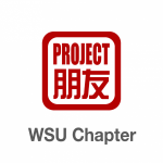 Project Pengyou Washington State University Chapter